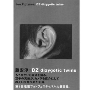 Jun Fujiyasu JunFUJIYASU_Twins_1