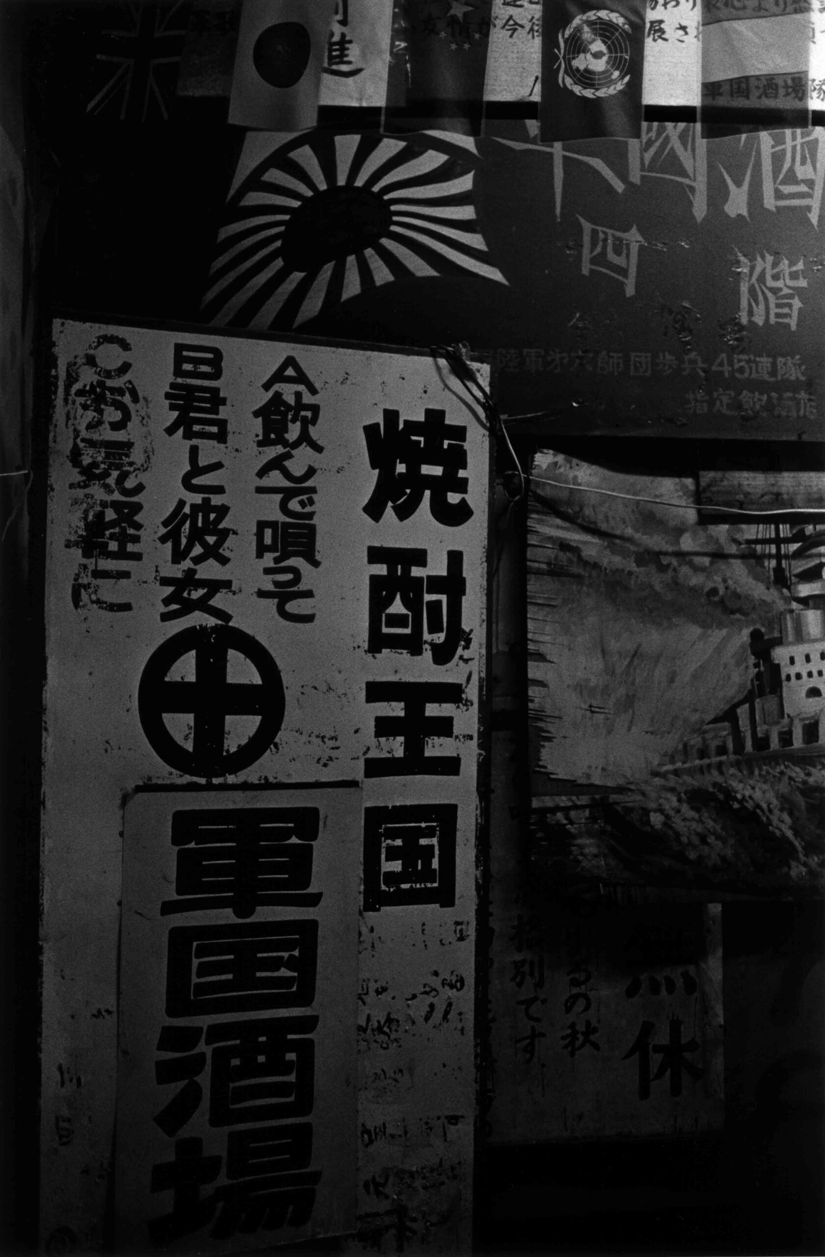 FUJIWARA-NANGOKUSHO-VOL31-VOL-1-10