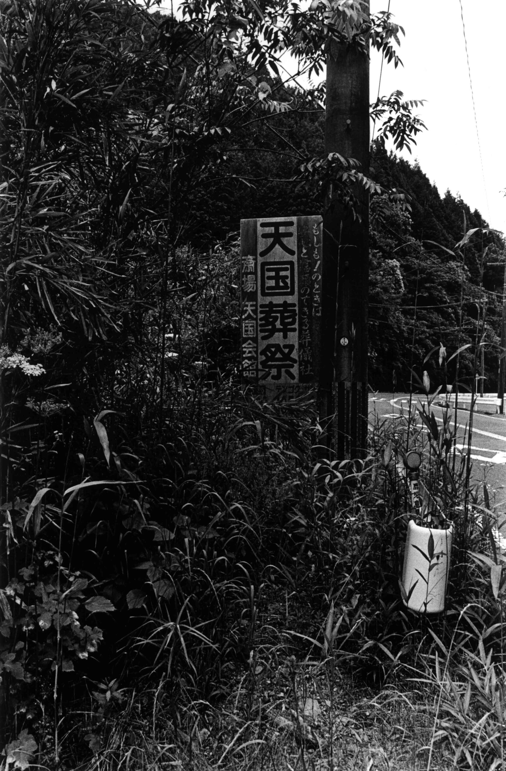 FUJIWARA-NANGOKUSHO-VOL31-VOL-1-15