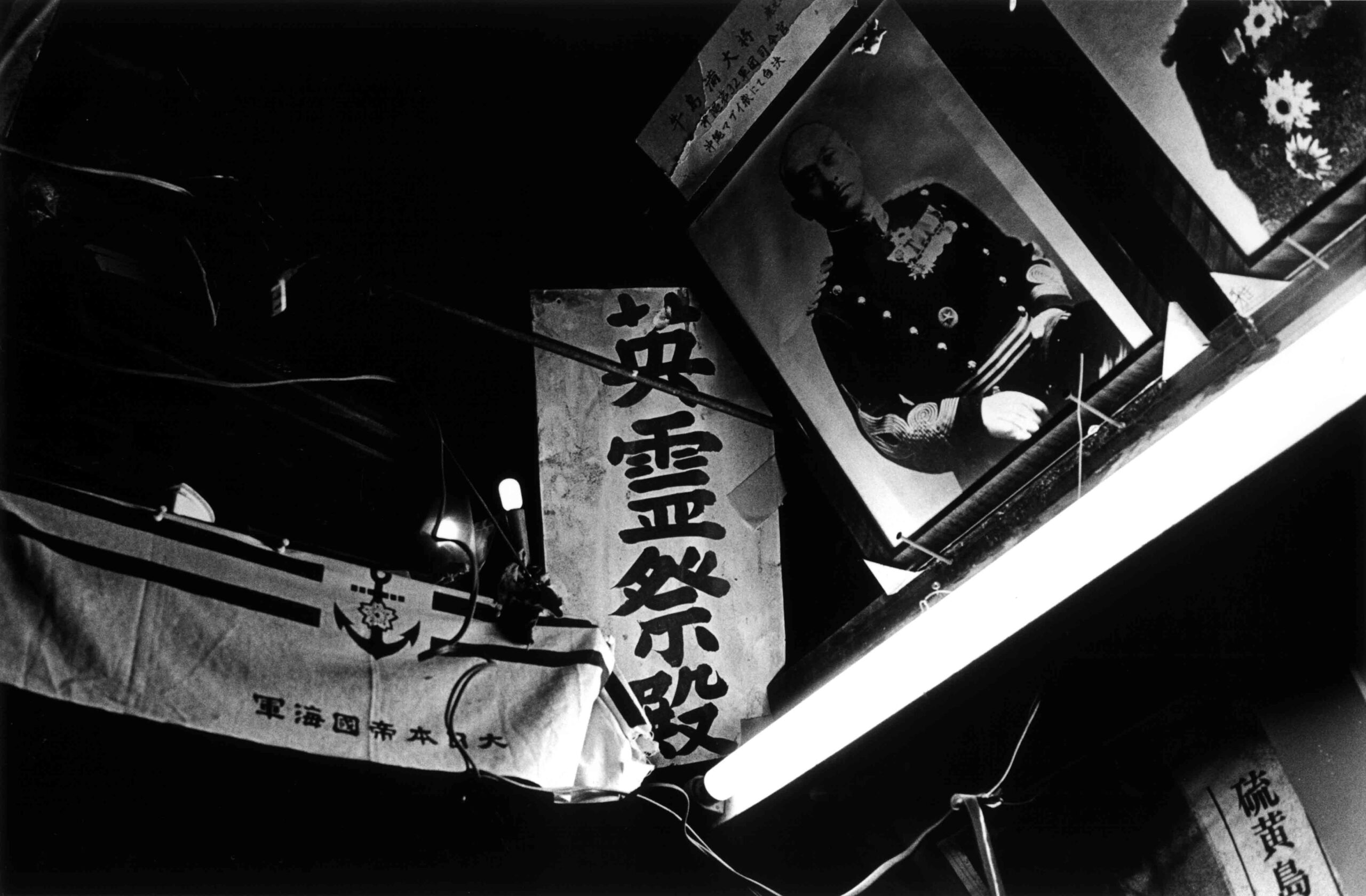 FUJIWARA-NANGOKUSHO-VOL31-VOL-1-16