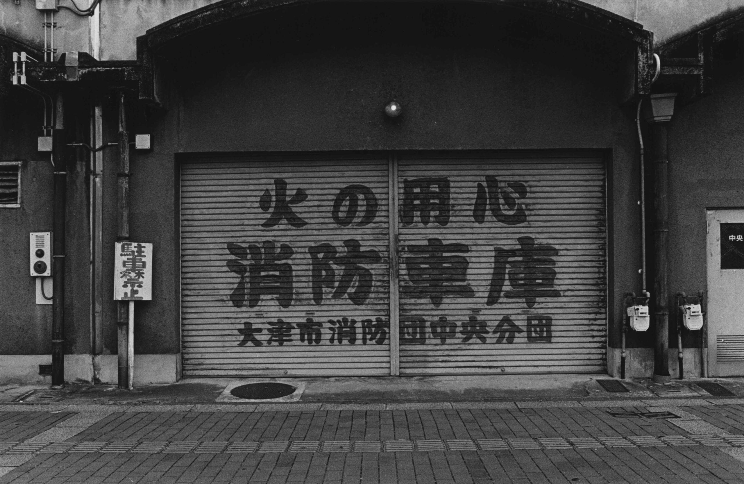 FUJIWARA-SEMIMARU-VOL31-08