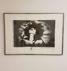 OFF REC VOL 4-PRINTSHOW-AGATA SILKSCREENS_SEIGARPH C FRAMED-020