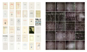 OFF REC VOL 4-manifesto4-006