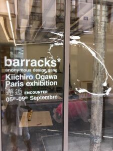 OFF REC VOL 8 KIICHIRO-IMG_6303