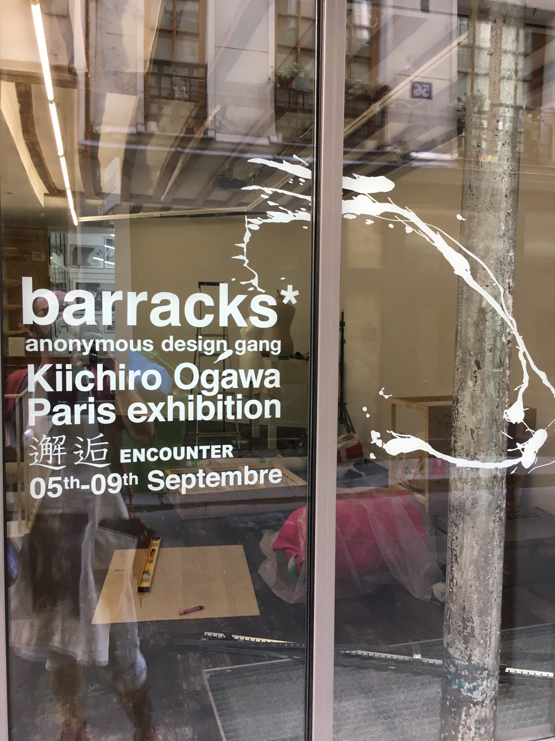 OFF REC VOL 8 KIICHIRO-IMG_6303