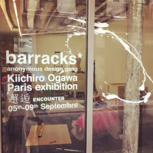 OFF REC VOL 8 KIICHIRO-IMG_6308