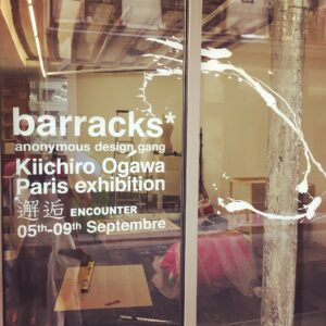 OFF REC VOL 8 KIICHIRO-KIISHIRO 3