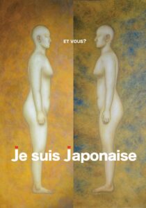 OFF REC VOL 9 Flyer-RIna MARUYAMA-R