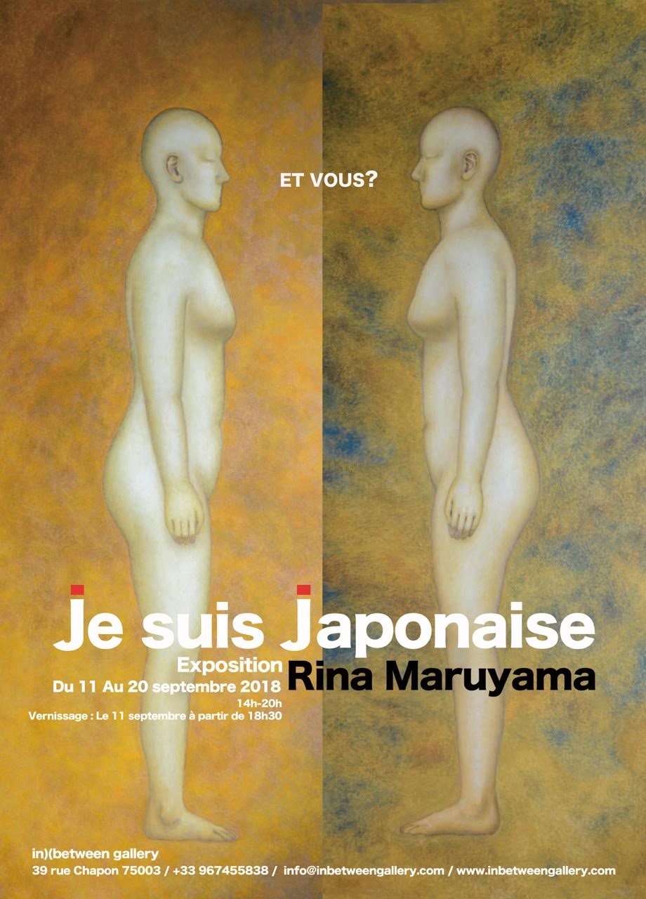 off the record vol. 9 “Je suis Japonaise” Rina MARUYAMA