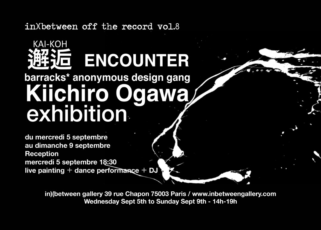 off the record vol. 8 邂逅 (kai-koh) Encounter Kiichiro Ogawa