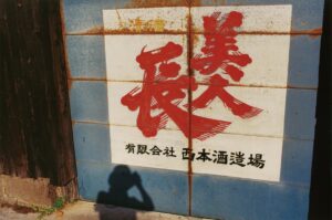 VOL 19- ONAKA-LC_0010