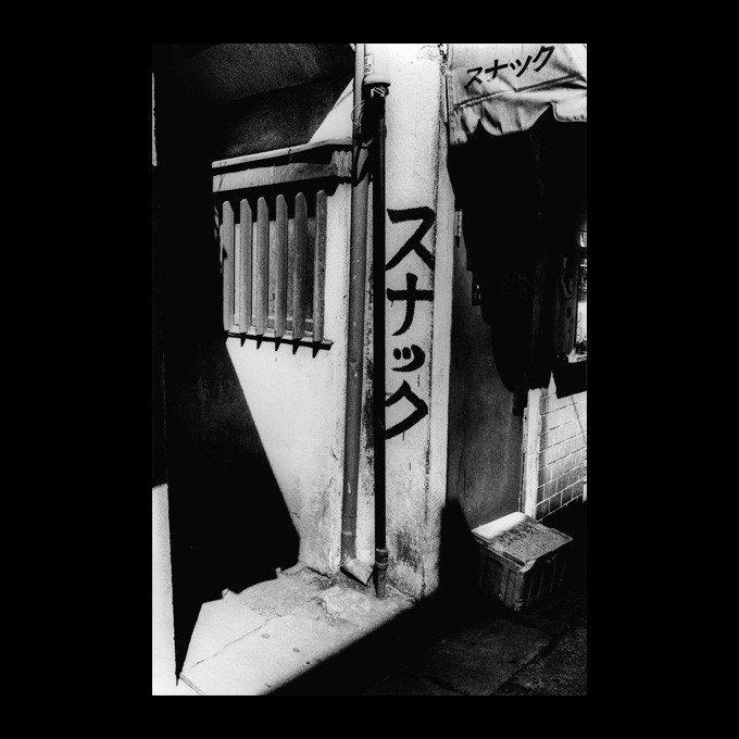 VOL 20-Takarabune_FUjita-009