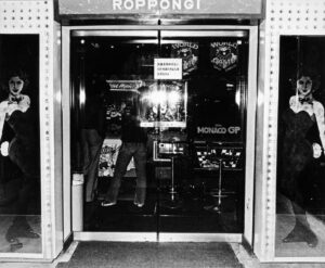 VOL 21 FUJITA SILVER EYE-011