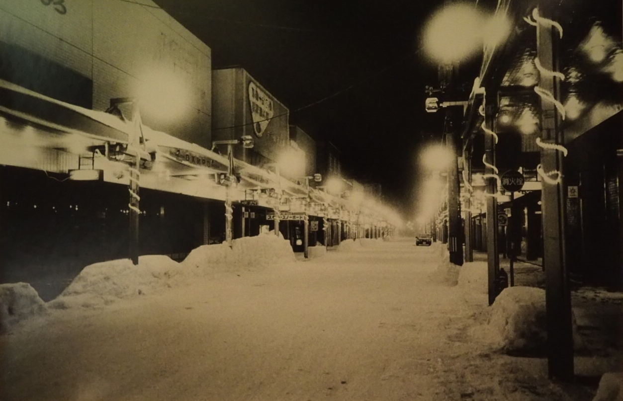 VOL 40NAKAFUJI BLACK ICE- 08