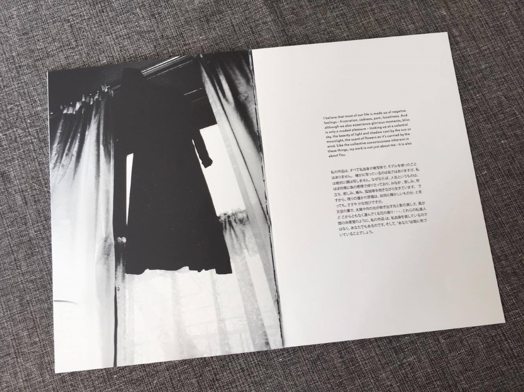 JP-NIGHT-5-MISHO INSIDE-5-EMI-016