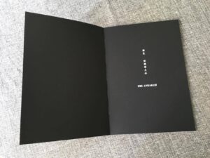 JP-NIGHT-5-MISHO INSIDE FRONT COVER-EMI-011