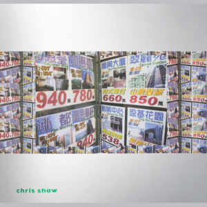 JP-NIGHT-6-CSHAW-TKINHK-004