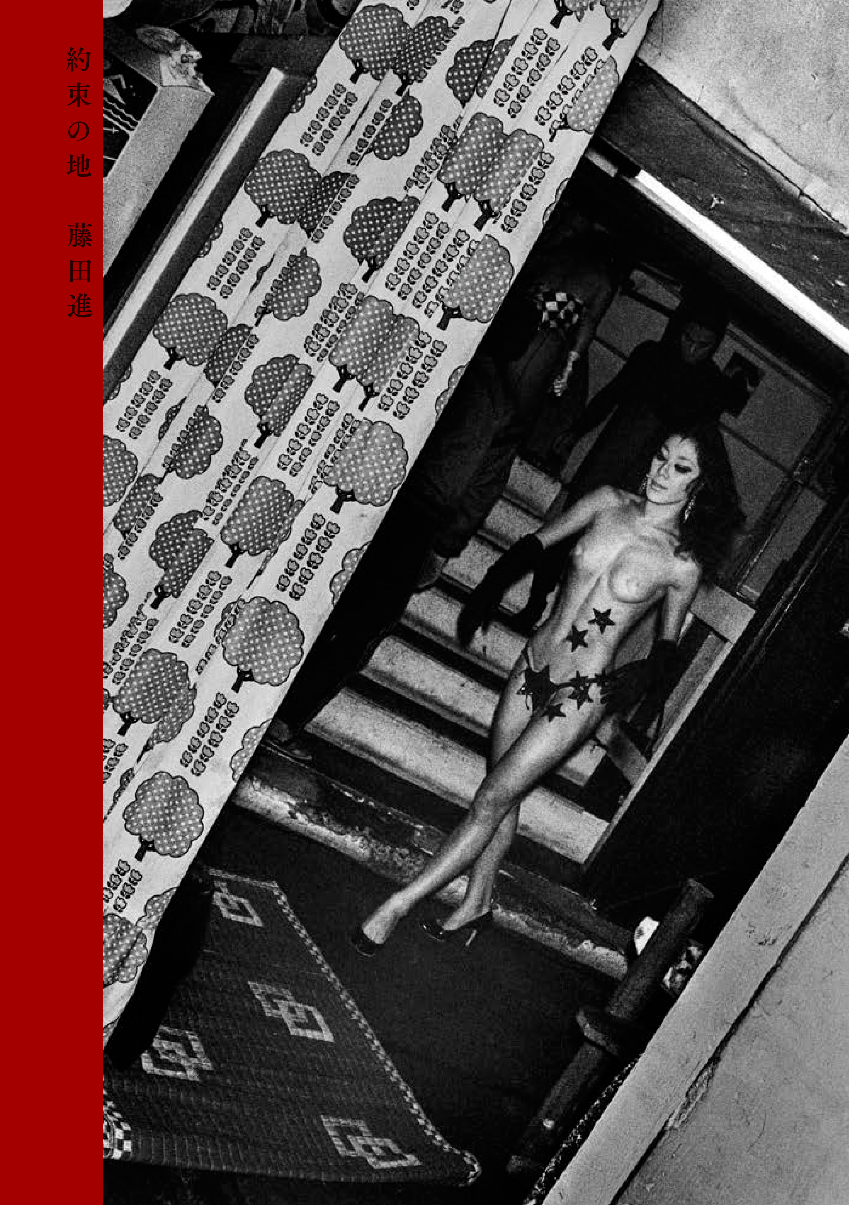 JP-NIGHT-6-FUJITA-Promised Land-COVER-CENSURED-001