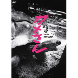 JP-NIGHT-6-KURAMA-1-BOOKCOVER-KAMESAN