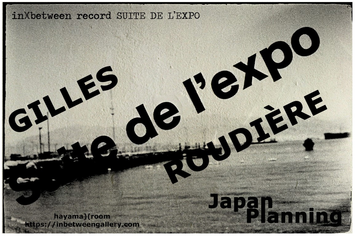 in)(between record vol. SUITE DE L’EXPO Gilles Roudière Japan Planning