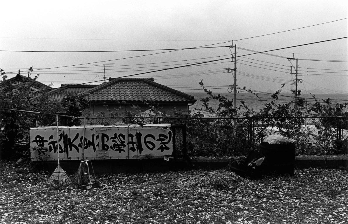 Fujiwara_NANGOKUSHO_01