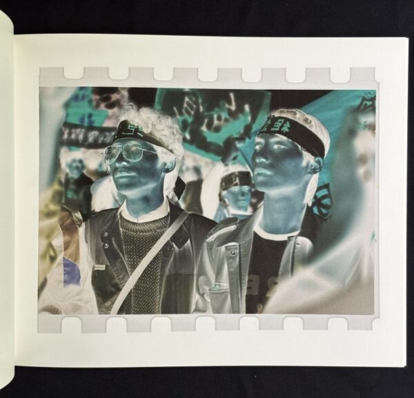 Negatives (Collector’s Edition + Signed C Print) - Xu Yong - Image 8