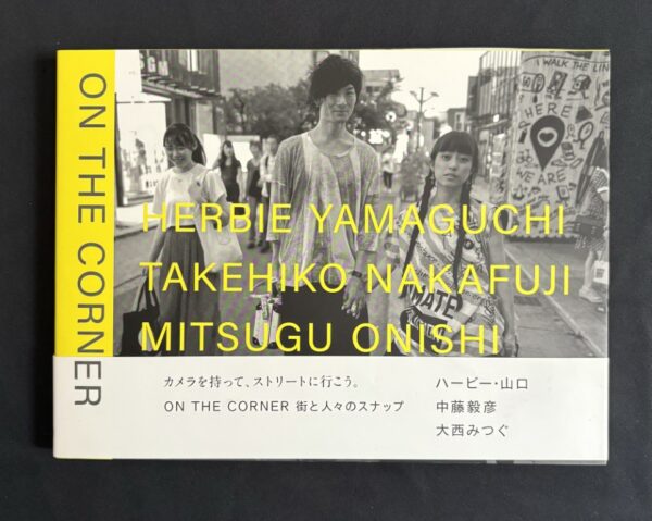 On the Corner - Herbie Yamaguchi, Takehiko Nakafuji, Mitsugu Onishi (Signed)